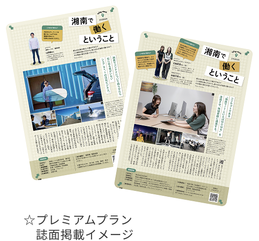 記事